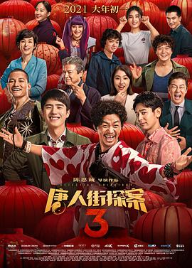 奇怪的酒吧老板